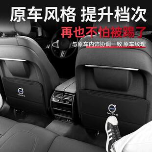 沃尔沃座椅防踢垫XC60/XC40/V90/V60/S90/XC90后排防护汽车改装饰