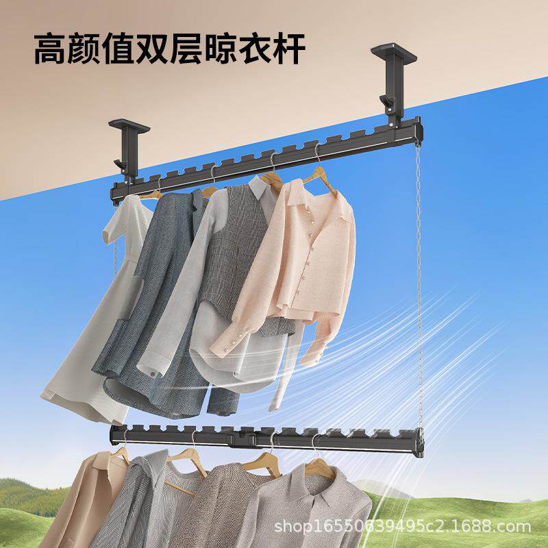 双层晾衣杆阳台固定式顶装悬挂式侧面升降钻石晾衣架省空间