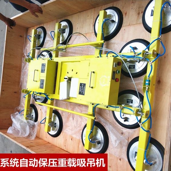 智能双主机电动玻璃真空吸吊机KWB可具转翻吸石板陶吸瓷重载盘吊2