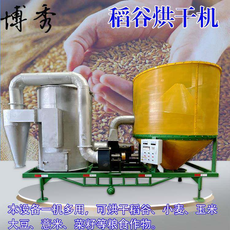 大型粮食干燥除湿机 小麦水稻烘干设备 玉米苞谷烘干机 自动控温