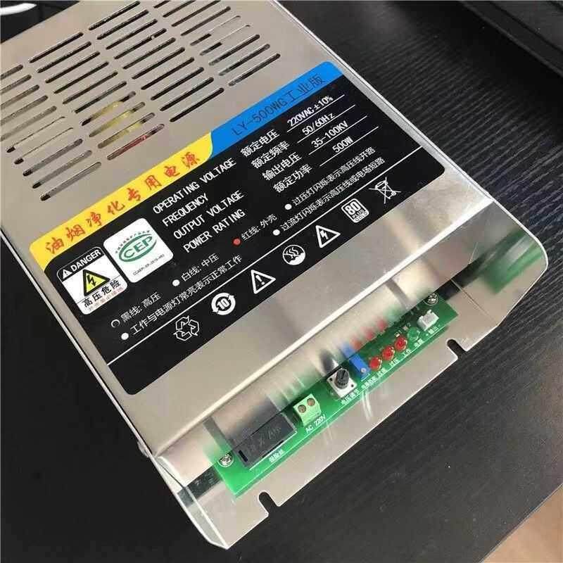 油烟净化器电源无烟烧烤车电源专用电源高低压一体电源300w500w,厨房/烹饪用具,烧烤车,淘宝优惠券,粉丝福利购,淘宝优惠卷