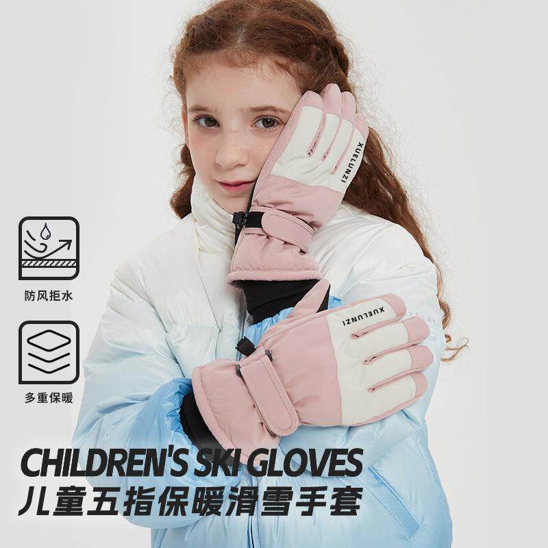秋冬天户外儿童保暖滑雪手套冬季骑行全指防寒小孩运动男女童防滑
