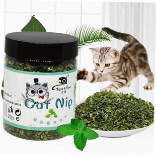 100% Natural Cat nip Organic Catnip Cat toys appetite