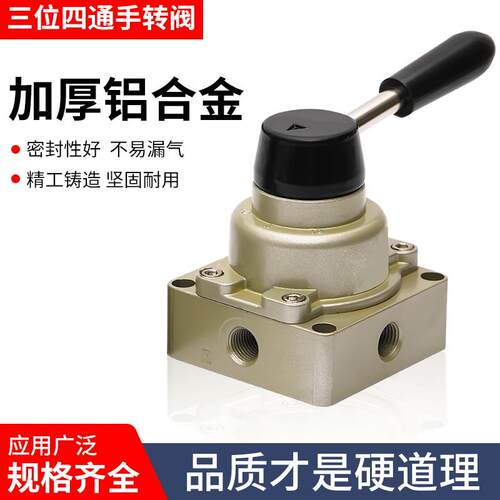 气动手转阀HV-02/03/04/K34R6/HV200B气动开关气缸控制开关