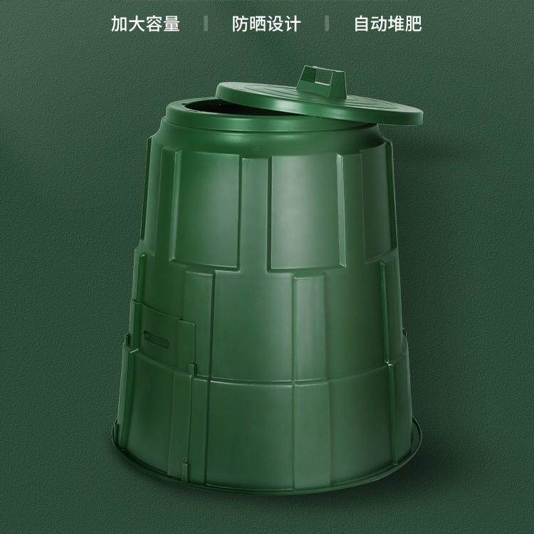 定制跨境户外堆肥箱环保有机堆肥桶厨房垃圾发酵箱园林庭院堆肥桶