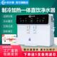 科尔康净水器家用直饮加热AllRO反渗透厨房壁挂式 全自动智能机