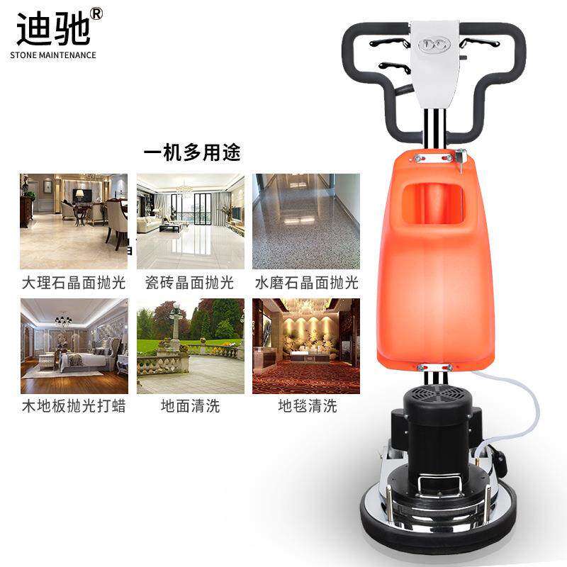 用大理石抛机石材打磨瓷砖晶面保养光洗ERQ护木地板打蜡家清机器