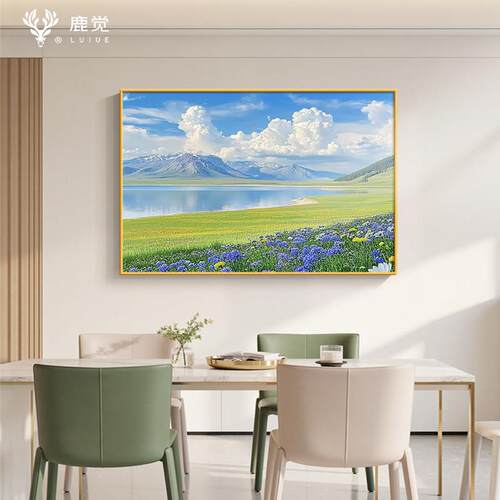 草原风景装饰画 画饭厅挂画 画2025新款客厅背景壁画 画玄关山水