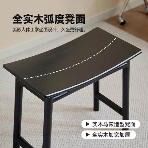 实木马鞍凳家用轻奢化妆凳卧室梳妆台凳子黑色化妆椅客厅方形板凳