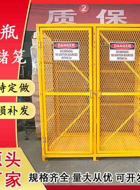 黄色气罐笼钢网状气瓶存储柜可拆卸金属笼物资周转箱