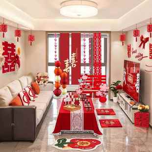 房间婚礼婚房布置套装 饰大全新婚卧室男方全屋 用品客厅女方结婚装