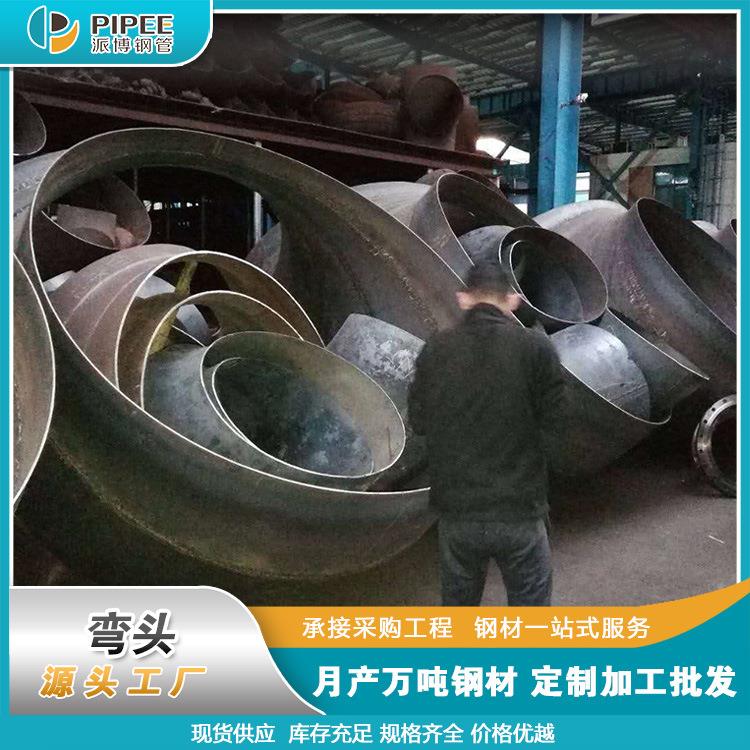 弯头碳钢90°热压焊接弯头大口径对焊弯头循环水管防腐钢管厂家