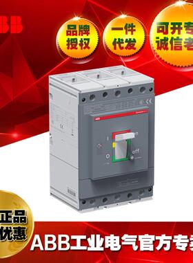 ABB 塑壳断路器D4S 630 TMF630/6000 F F 3P/1SDA127856R1