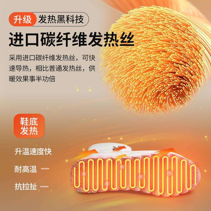 充电式发热棉靴防寒加绒保暖温控加热长筒靴户外行走防冻脚暖脚宝