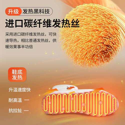 充电式发热棉靴防寒加绒保暖温控加热长筒靴户外行走防冻脚暖脚宝