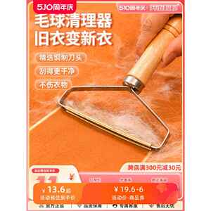 大衣刮毛器呢子干洗店专用神器衣服清理手动剃去毛球衣物修剪家用