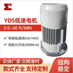 苏州厂家yds电机超低速大扭矩谐波减速机 谐波齿轮传动减速电机