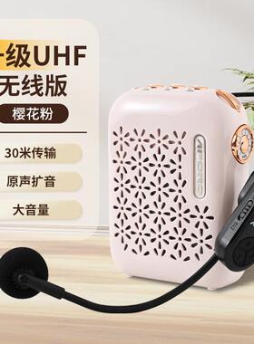 APORO小蜜蜂扩音器教师专用无线耳麦便携式蓝牙老师 上课扬声喇叭