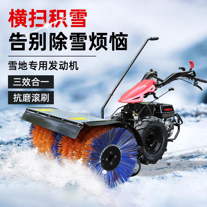 多功能汽油小型抛雪机清雪一体机物业全自动电启动手推式扫雪机