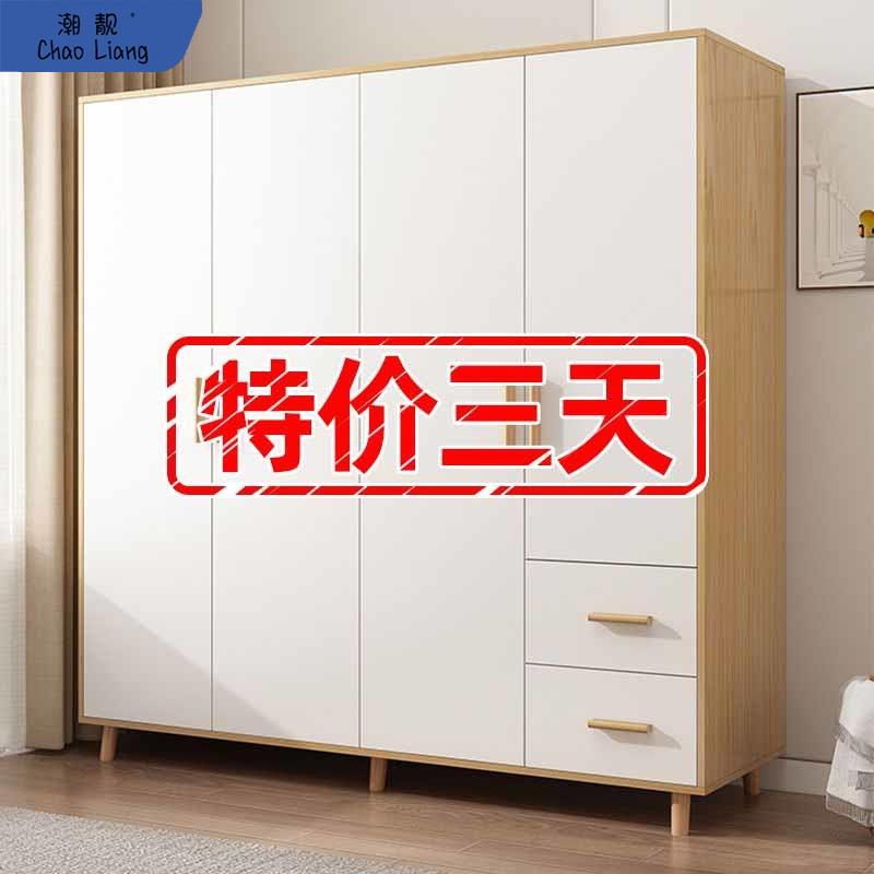 实木衣柜家用卧室简易组装出租房衣橱简约现代小户型推拉门收包邮