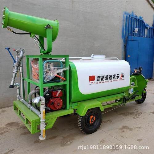 新能保源电三轮洒水车环小区地路面工用绿动化小型929高压雾炮冲