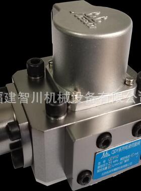 机床所电液伺服阀 QDY12国产替代