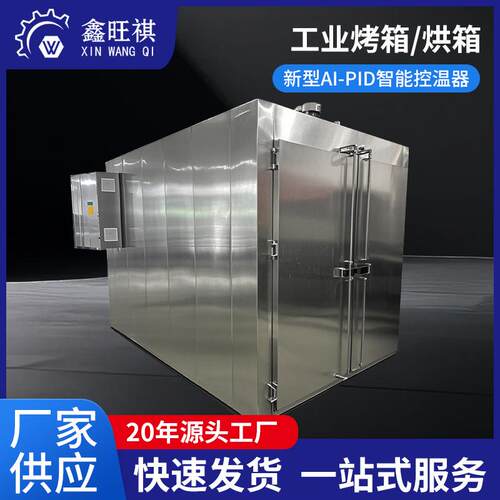 热6处理 金属件回火 退火 时处理 ~5效0017500度高温炉