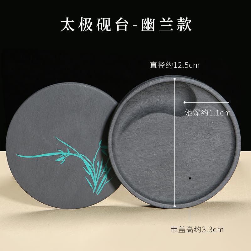 新款左 4寸小用砚台带盖然安徽歙砚文房四宝端砚天墨碟墨池砚池江