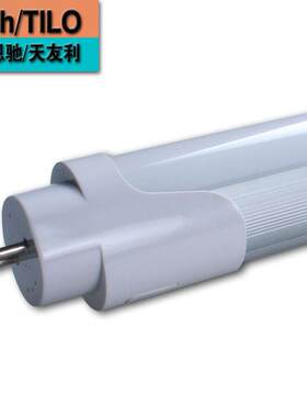 光源Tru D65准 Tru D65LED 环保节能  6500标k显色指数Ra95