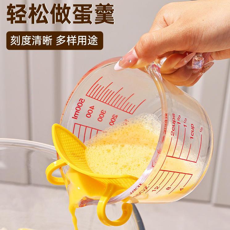日本玻璃量杯带刻度耐高温家用牛奶刻度杯食品级烘焙打蛋计量水杯