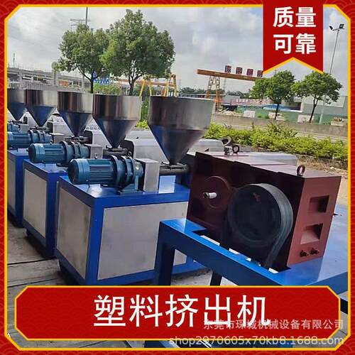 CC65塑料挤出机专业生产假阳具娃娃机械设备制造