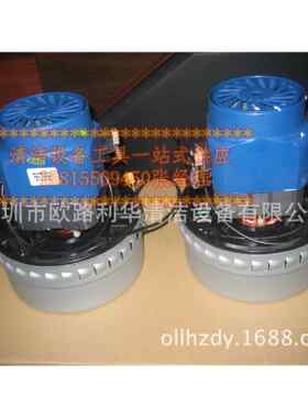 BF585-3吸尘吸水机 工业设备电机 马达 3000W 嘉美吸尘器电机