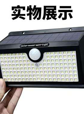 跨境新款防水太阳能户外灯 78led横款人体感应壁射灯庭院灯围墙灯