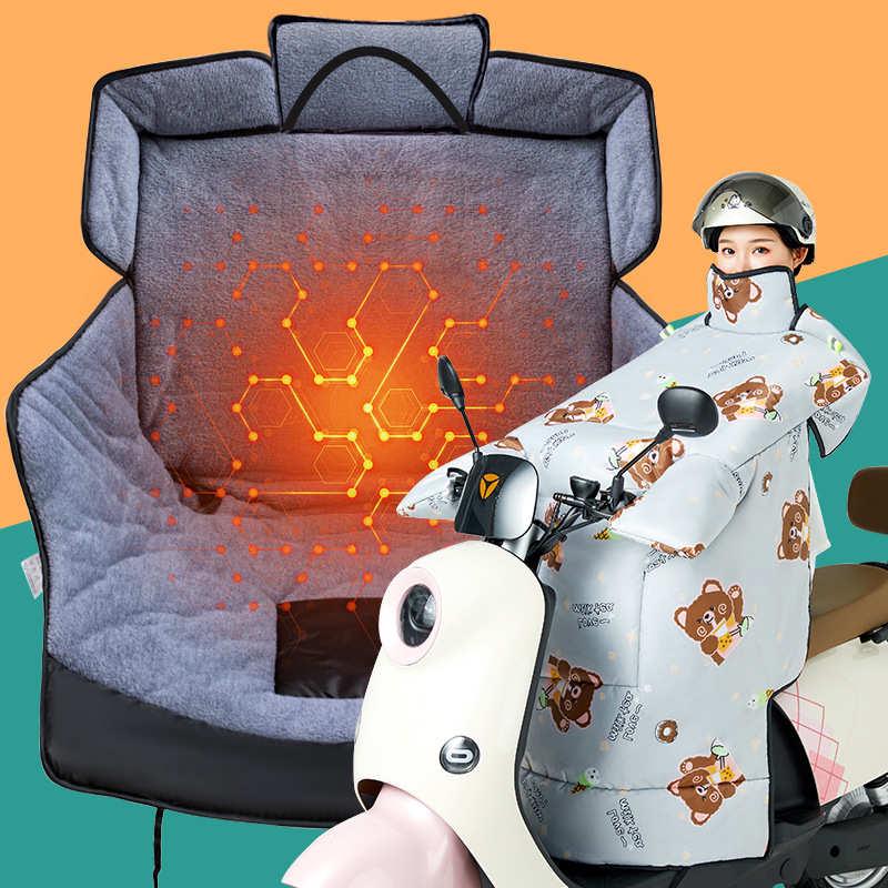 挡风被冬季厚 挡风被冬季加厚带挡腿 挡风被电动车冬季加绒加厚被