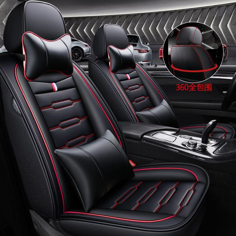 华晨BMW5系/3系/X1/X3专用汽车坐垫四季座椅套全包围座套
