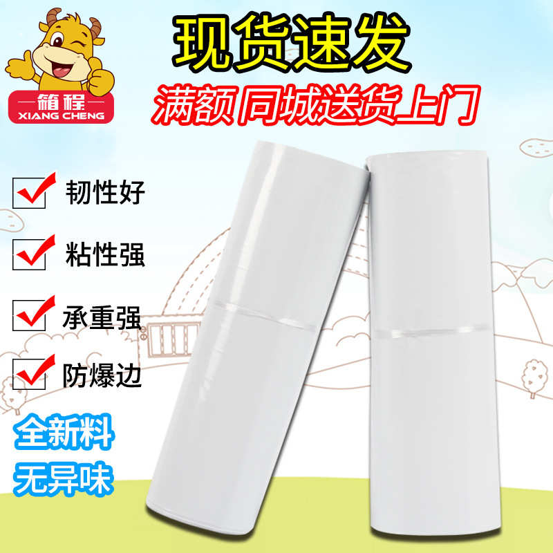 批发彩色粉色白色灰色快递袋黑色破坏性加厚打包袋子物流包装袋