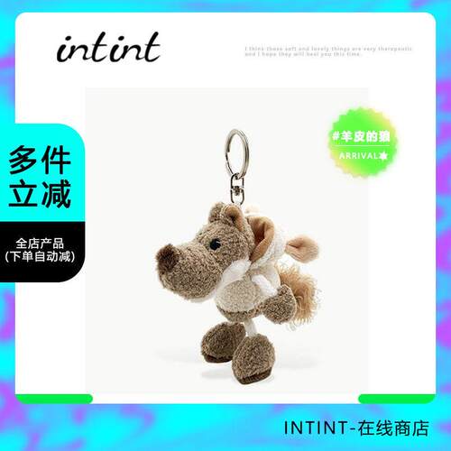 INTINT丑萌披着羊皮的狼公仔情侣挂件钥匙扣毛绒玩偶书包包挂饰
