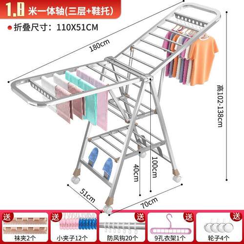 不锈钢晾衣架落地折叠卧室内家用婴儿凉衣服架子阳台晒被子神器杆