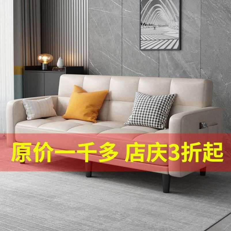 多功能折叠沙发床两用布艺沙发简易单客厅出租房折叠床懒人小户型
