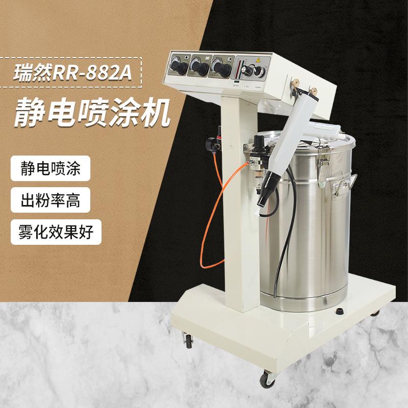 供应江苏静电喷涂机苏州喷粉机自动喷塑机粉末静电喷涂设备植绒机