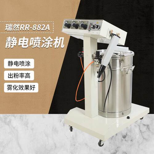 供应江苏静电喷涂机苏州喷粉机自动喷塑机粉末静电喷涂设备植绒机