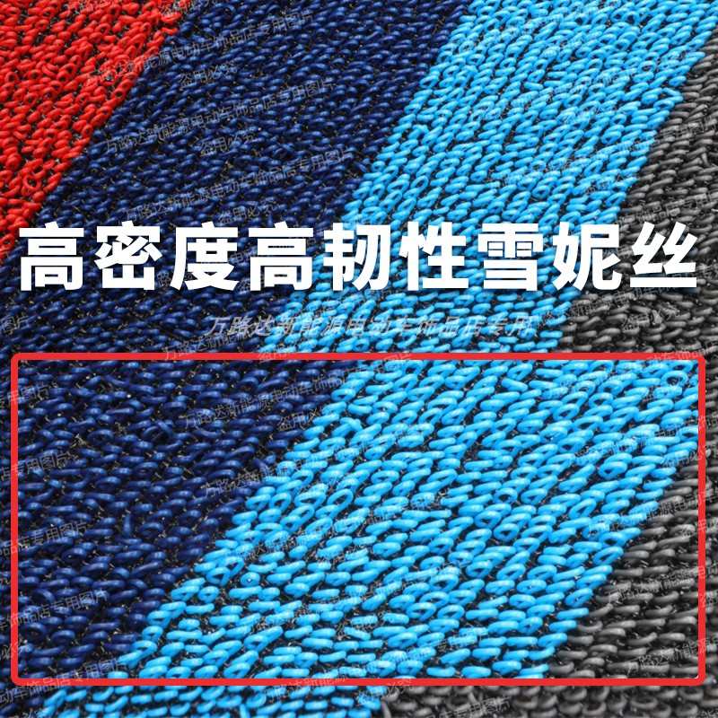 电动三轮车四轮车通用自由裁剪脚垫耐磨防滑防水防污耐磨地垫通用