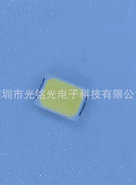 厂家供应 2016白色3W 6000-7000K白光贴片灯珠 白灯LED发光二极管