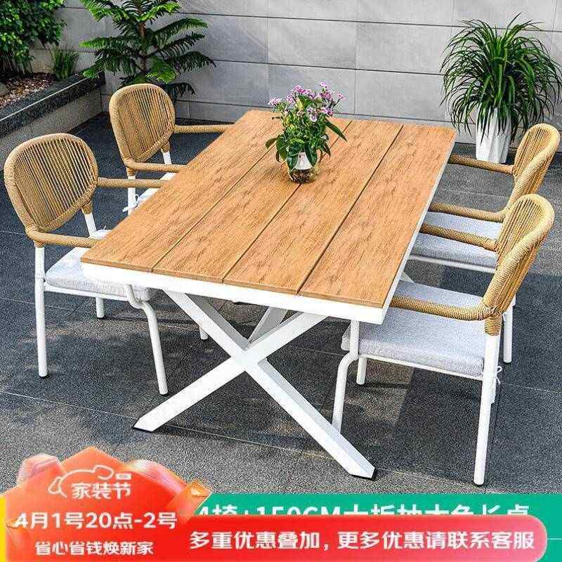 藤朝家具户外桌椅套装简约休闲北欧藤编桌椅室外藤椅桌椅庭院花园