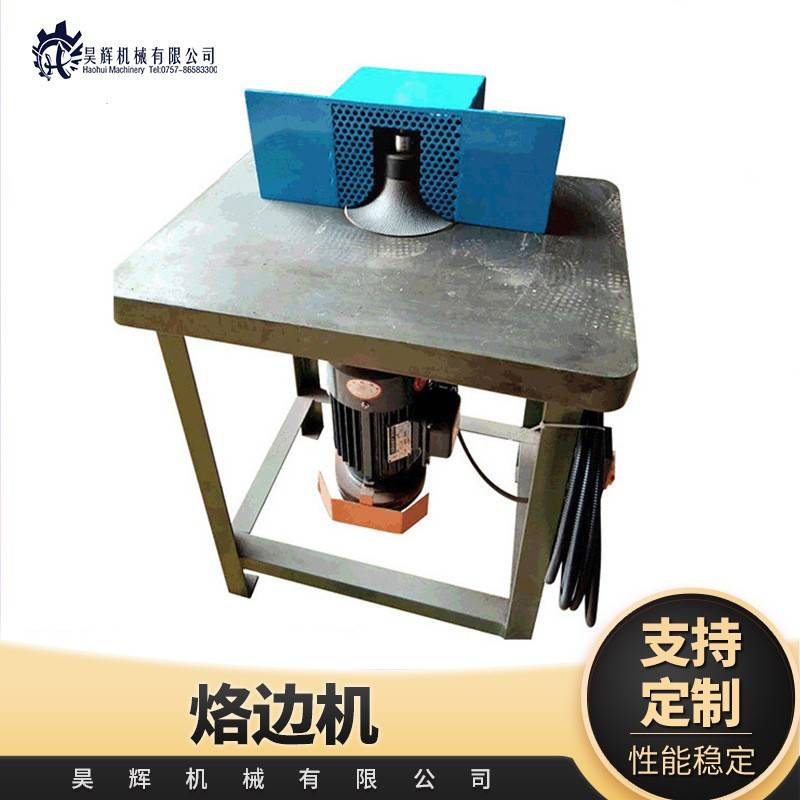 海绵烙边机磨圆弧及斜角软包坐包磨边泡棉修边机可定制化设备