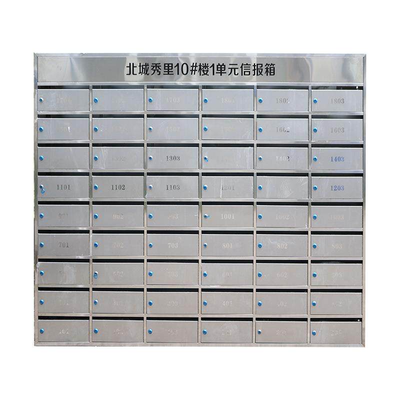 厂家小区不锈钢信报箱信箱做挂墙室外防雨智能奶报箱邮筒常规