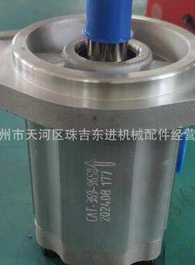 369-9658 适用卡特374F 390F齿轮泵