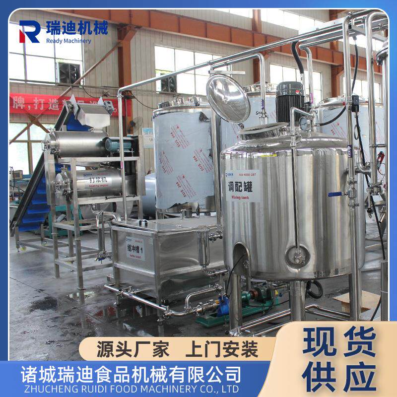 全套果汁加工灌装生产线 全套桃浆生产设备大型苹果汁饮料生产线