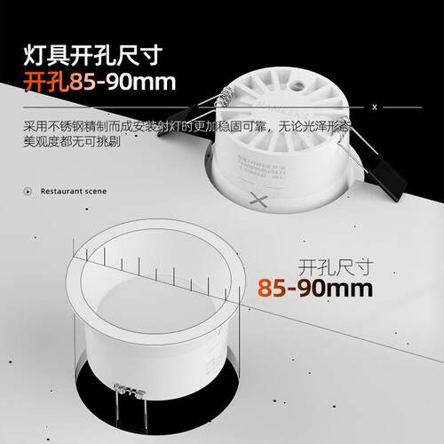 新款防眩筒灯嵌入式85mm9cm9公分开孔洞灯家用客厅吊顶12w孔灯
