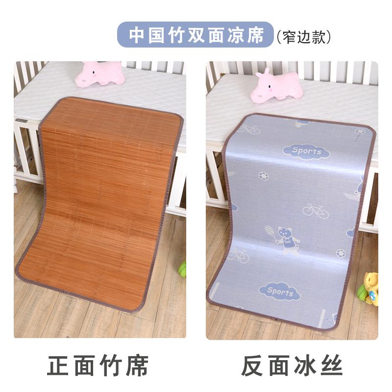 竹席凉席腾冰丝席儿童席幼儿园午睡定制凉席婴儿床专用凉席夏季